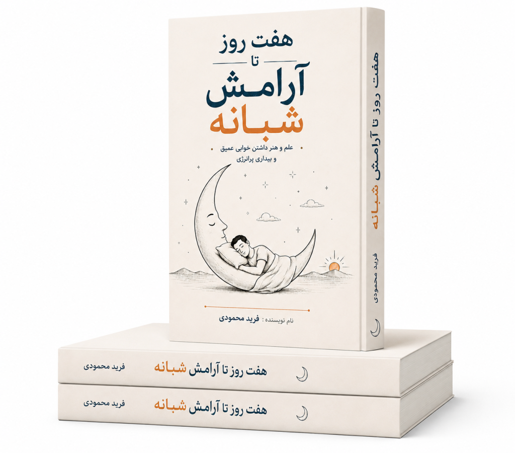 Seven Days of Nightly Peace book
